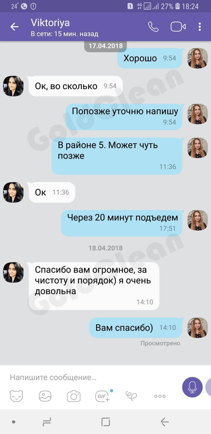Отзыв 