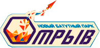 Отрыв