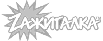 Зажигалка